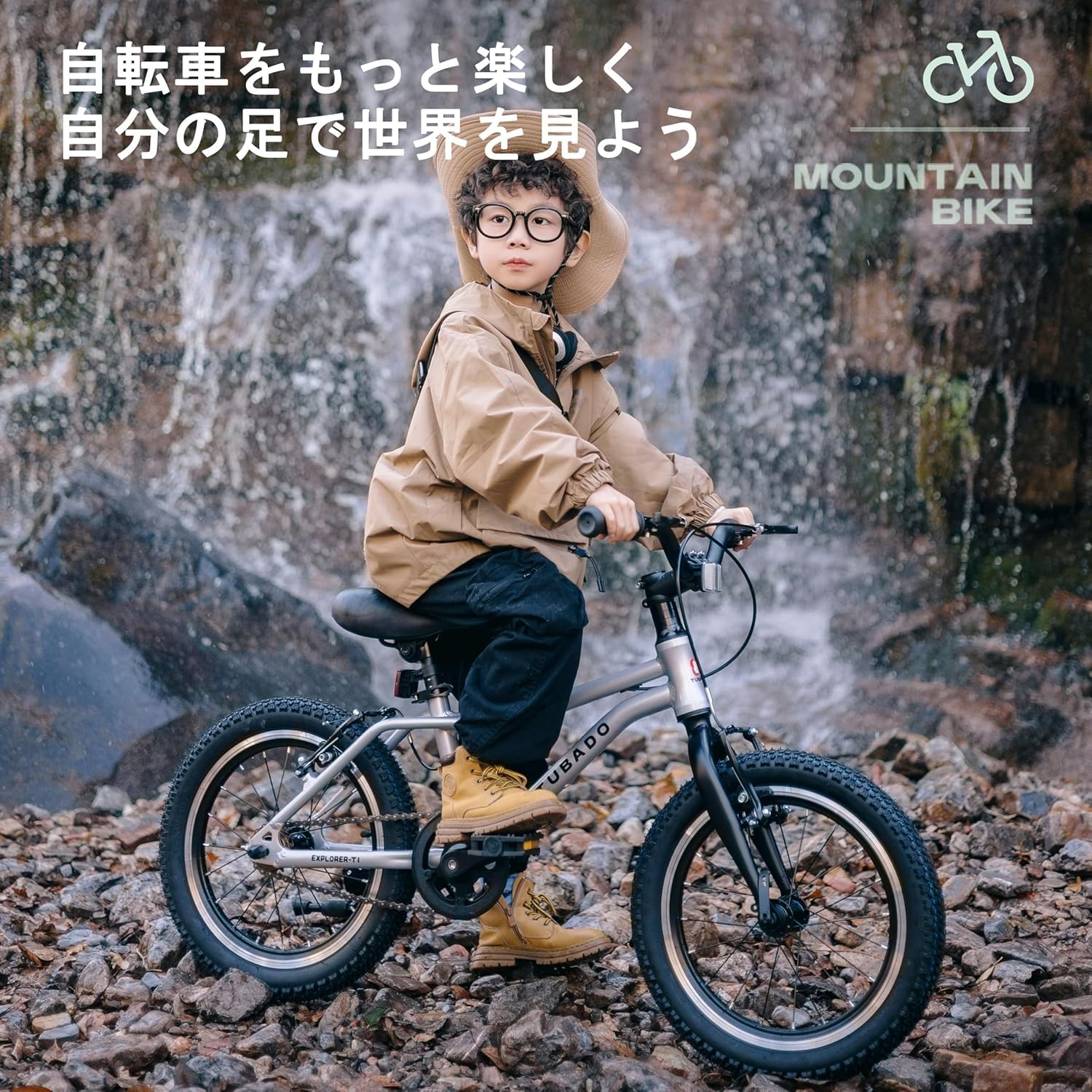Amazon.co.jp: ACEXIS（エースシス） KIDS MOUNTAIN BIKE キッズバイク